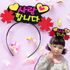 [ARTSAM] Kit de Faixa de Cabeça DIY Cute I Love You – Suprimentos de Arte e Artesanato Fáceis de Fazer para Criações Únicas  